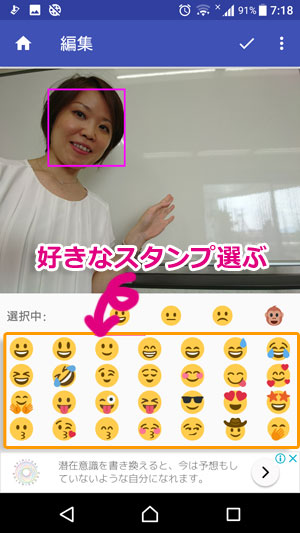 開梱 彼 委任する 写真 スタンプ 顔 隠す Eigolesson Jp