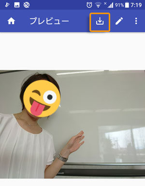 インスタで使える顔隠しアプリのauto-face-stamp